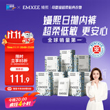 嫚熙一次性内裤孕产妇月子纯棉内裤女旅游出差日抛免洗生理期 28条XXL