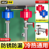 沐唯（muvi）电热水器防电墙泄压阀套装隔电墙保护安全阀减压阀通用配件全套 