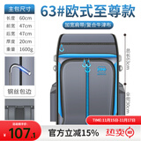 本诺钓椅包便携双肩背包多功能欧式骑士专用包钓鱼护鱼竿渔具收纳包 63#至尊款欧式钓椅背包 超大容量