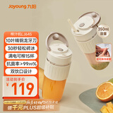九阳（Joyoung）榨汁杯 果蔬榨汁机搅拌杯 婴儿辅食机小型电动多功能自动清洗 10叶刀秒碎冰果汁杯LJ645 国家补贴
