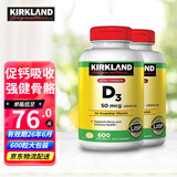 科克兰（KirkLand）美国进口 柯克兰维生素d3胶囊青少年中老年vd3可兰维生素适搭钙片 性价比之选 2000IU维生素d3- 600粒*2瓶