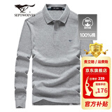 七匹狼长袖t恤男固色简约秋季翻领纯棉polo保罗衫男装商务纯色打底衫 浅灰-3.0升级纯棉固色 XL 175/92A(XL)