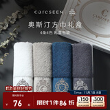 康尔馨五星级酒店方巾 纯棉小毛巾4条礼盒装 洗脸巾家用柔软吸水擦手巾 孔雀蓝+绅士灰+浅灰色+白色 80g *35cm*35cm 4条装
