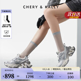 CHERY KALLY【戚薇同款】轻奢银色老爹鞋女2025秋冬新款运动厚底女鞋子 CHERY&KALLY 银色 38 【脏脏鞋】