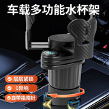 极护时刻车载水杯架多功能三合一旋转指南中控汽车杯托水壶瓶固定置物架