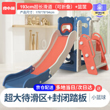 皮小猫儿童滑滑梯玩具家用室内滑梯加大待滑区小型游乐园男女孩生日礼物