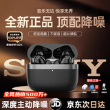 Viken【2025新款顶配】蓝牙耳机适配小米苹果三星蓝牙无线入耳式深度降噪通话游戏骑行抗风噪 静夜黑 双设备连接丨多模式anc强降噪