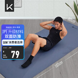 Keep瑜伽垫男 健身垫183*80cm加宽加厚防滑隔音减震训练垫男士运动垫