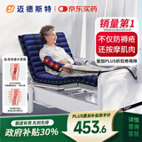 迈德斯特防褥疮气垫床瘫痪老人长期卧床防压疮垫可四肢按摩医用气床垫 F38