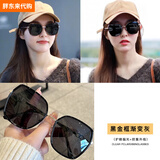 胖东来【央妈推荐】墨镜女款2025新款感显脸小大框适合方圆脸防 黑金框黑灰片(防紫外线+护眼偏光