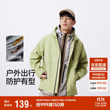 森马（Semir）三防夹克男户外登山徒步露营情侣男士外套秋季中性款101524108206