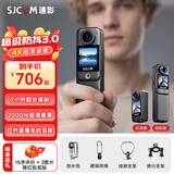 SJCAM速影C300运动相机4K手持拇指防抖夜拍摄像头第一视角vlog户外直播摩托车自行车记录仪非360全景 【C300】升级续航版 双触控彩屏 32G内存卡+豪华大礼包