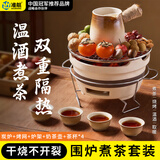 准航围炉煮茶套装家用室内煮奶烤茶户外烧烤炭火炉罐罐茶炉全套茶具