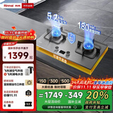 林内（Rinnai）燃气灶家用嵌入式天燃气灶【家电国家补贴20%】台嵌两用5.2kW双眼猛火定时灶具 不锈钢2E08MTX