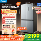美的（Midea）480升十字四开对开双开门大容量一级能效风冷无霜家用电冰箱465升级款BCD-480WSPZM(E)国家补贴20%