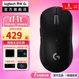 罗技GPW2 二代狗屁王 无线游戏鼠标  电竞吃鸡英雄联盟GPW3一三四代 二手 GPW二代黑 99新-拆封盒装【堪比新货】