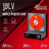 JBLV柏林之声高端CD机播放器蓝牙发烧级音响一体机专辑光碟音乐碟唱片生日礼物便携音响一体播放器 钛灰 【顺丰包邮/两年质保】