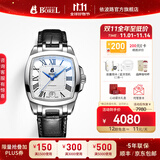 依波路（ERNEST BOREL）瑞表情侣全自动机械原装进口方盘腕表传奇系列送老公 37MM皮带白面蓝针【中国限定款】 37mm