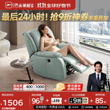 芝华仕（CHEERS）头等舱智能椅真皮单人沙发电动功能家具芝华士明星椅K621蓝