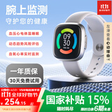 dido 【国家补贴15%】G28SPro血压血糖健康研究手表手环监测血氧心率心脏体温睡眠运动智能手表 尊享版-银色【血氧心率实时监测+血压健康风险】