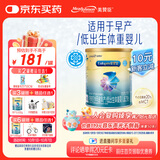 美赞臣 安婴宝 早产儿奶粉 低出生体重特殊婴儿配方粉 400g