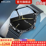 梭伦（SOLLEN）十大品牌名表手表男士全自动机械表防水夜光国腕表送男友生日礼物 【加强升级版】黑壳黑面305