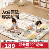 十月结晶宝宝爬行垫双面折叠加厚婴儿家用爬爬垫防滑垫XPE 蜂巢纹（150*200*2cm）汽车乐园