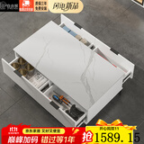 自由猴 极窄电视柜实木岩板简约轻奢小户型超薄25cm客厅落地储物柜高脚 120*65*43cm/Enf级/雅白茶几柜