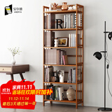 安尔雅 简易书架落地楠竹置物层架书房展示收纳架储物博古架