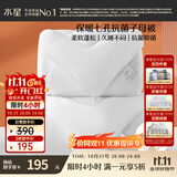 水星家纺被子冬季被子母被芯二合一纤维被褥约8.2斤200*230cm白