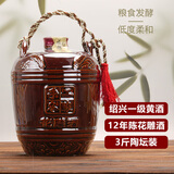 岁越绍兴产黄酒十二年陈花雕酒陶坛装1.5L糯米老酒14度半干型加饭酒 1500mL 1坛