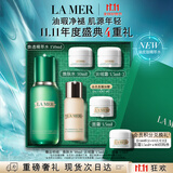 海蓝之谜（LA MER）焕透精萃水150ml精粹水紧致控油护肤品套装化妆品礼盒生日礼物女