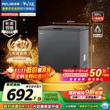 美菱（MeiLing）201升减霜家用冰柜冷藏冷冻转换单温冷柜一级能效租房母婴母乳小冰箱BC/BD-201DTCX国家补贴