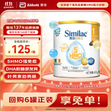 雅培Abbott 港版心美力Similac 5HMO婴幼儿配方奶粉1段(0-6个月)400g