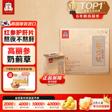 正官庄人参6年根高丽参奶蓟草护肝片皇肝天120粒维护肝脏健康补品营养品