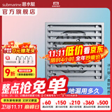 潜水艇（Submarine）全铜防臭地漏 卫生间黄铜镀铬亮面镜面洗衣机干区淋浴地漏厨房 黄铜【淋浴地漏】卫生间地漏