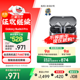 三星 Samsung【国家补贴】Buds3 Pro 自适应主动降噪无线蓝牙耳机/运动耳机/AI同传翻译耳机 星际银