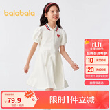 巴拉巴拉女童夏装儿童连衣裙中大童学院风撞色甜美裙子泡泡袖208224111003