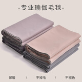 美乐伽艾扬格瑜伽专用毛毯休息术加厚保暖冥想毛毯盖毯Iyengar辅助毯子 灰紫