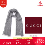 GUCCI 古驰 Gucci围巾 女士双G印花羊毛围巾 麻灰色 165904 3G646 1400