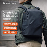 PGYTECH相机包OneGoLite蒲公英摄影包双肩包大容量防泼溅防刮耐磨轻量出行出差包 OneGo Lite摄影包22L（哑光黑）