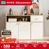 林氏家居餐边柜北欧现代简约客厅茶水柜家用多功能收纳储物碗柜实木脚 落地款|T3餐边柜1.18米