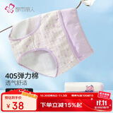 都市丽人内裤女纯棉舒适简约短裤头中腰女士内裤4条ZK0A13