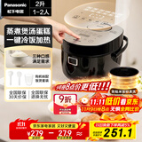 松下（Panasonic）【热门商品】电饭煲1-2人用多功能迷你电饭锅小型家用煮饭锅触摸智能2升容量以旧换新SR-DB071-K
