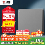 公牛（BULL）开关插座 G12系列 三开单控开关86型暗装大面板G12K311 星空灰