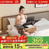 乐歌床边桌气动升降桌可移动电脑桌茶几边几小桌子T04-Plus黑胡桃木色