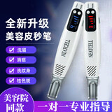 BUGOL洗纹身神器皮秒点阵激光祛斑仪器新款祛黑色素点痣笔小疙瘩肉疣去除 【进口版】1500MV-高功率-洗纹身专用套餐