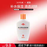 片仔癀皇后牌保湿滋润蜜 滋润补水擦脸霜大容量护肤品90ml