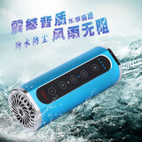 ZBOLI自行车音响骑行音箱低音炮手电筒二合一山地车灯户外运动登山夜跑便携音响多功能前灯夜骑灯防水 酷丽蓝-R5+骑行支架