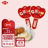 金冠【白鹿推荐】婚庆喜糖喜饼喜枣混合散装订婚结婚独立包装零食批发 大囍的好日子棒棒糖500g1袋【约40支】